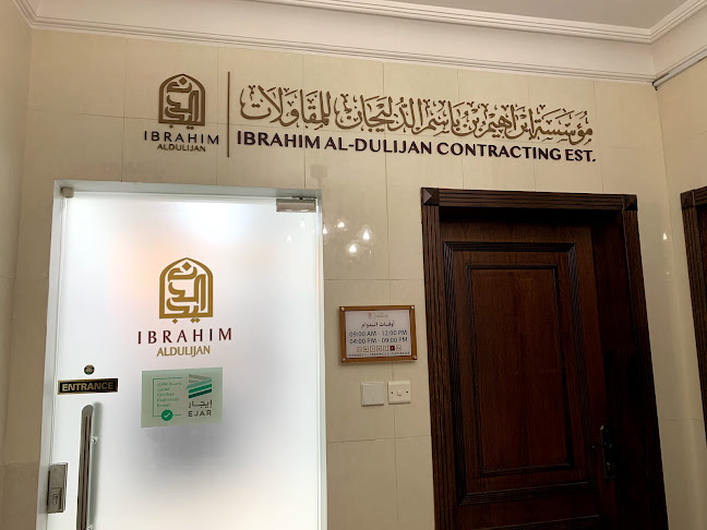 Ibrahim AlDulijan Property Development & Management - الخبر