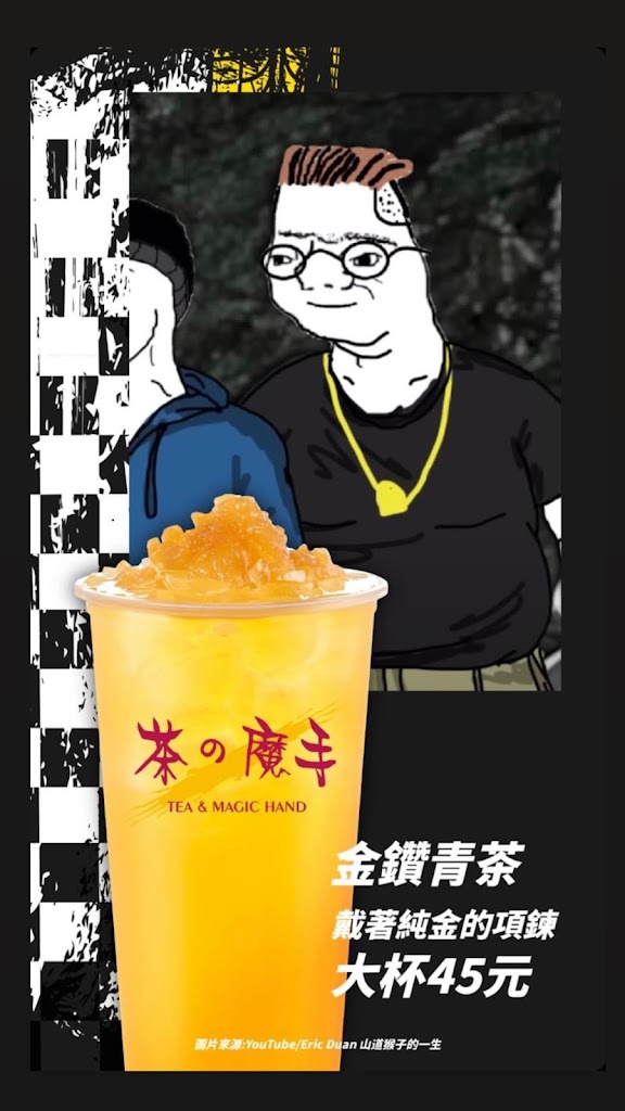 茶之魔手溪湖西環店 的照片