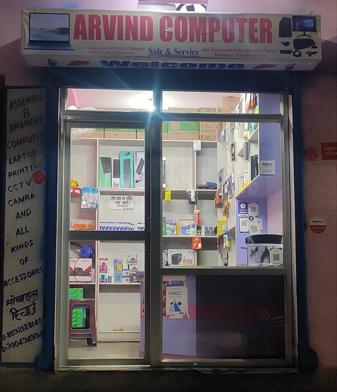 ARVIND COMPUTER