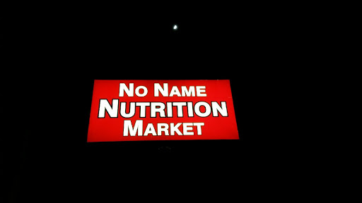 Health Food Store «No Name Nutrition Market», reviews and photos, 2032 N 72nd St, Omaha, NE 68134, USA