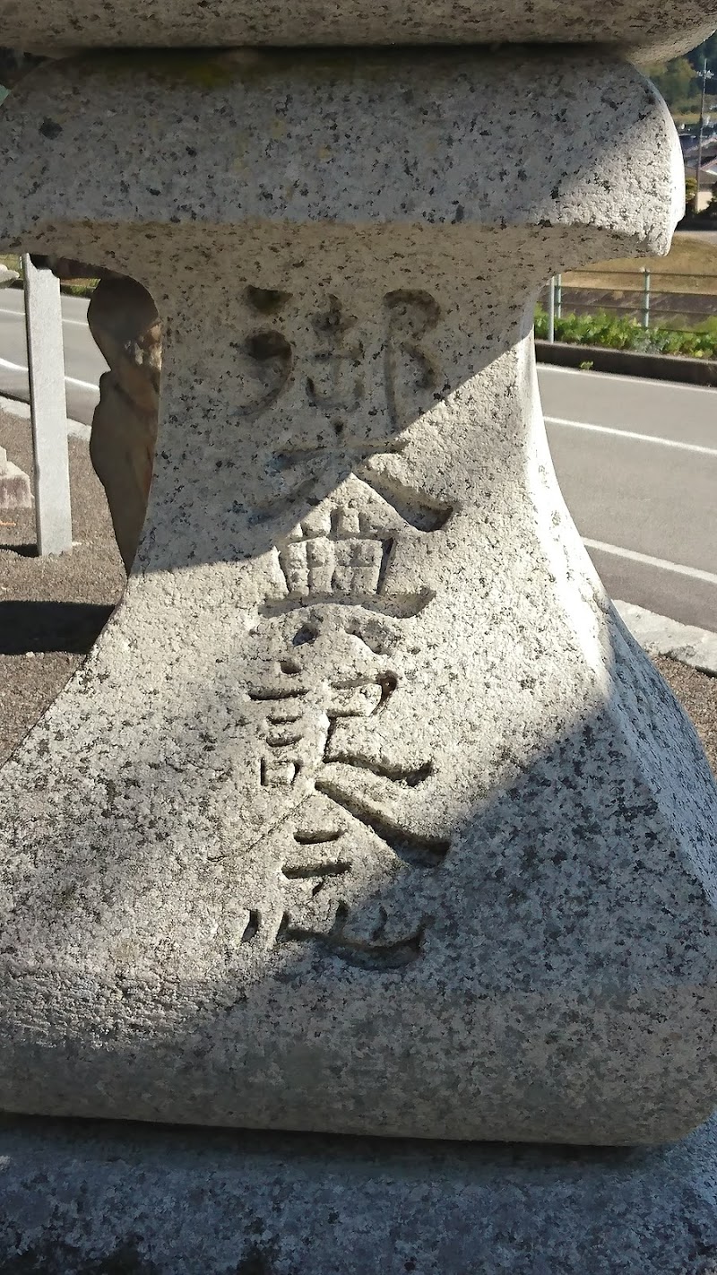 意加美神社