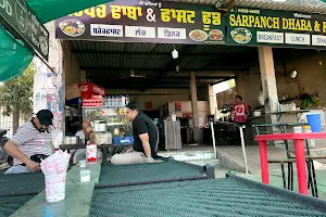 Sarpanch Dhaba image