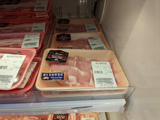 Korean Grocery Store «Super Kyo-Po Plaza», reviews and photos, 3521 Homestead Rd, Santa Clara, CA 95051, USA