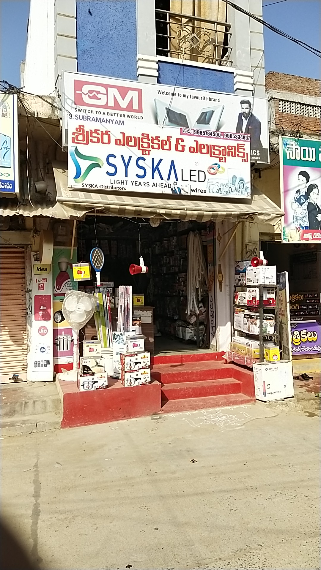 Srikara