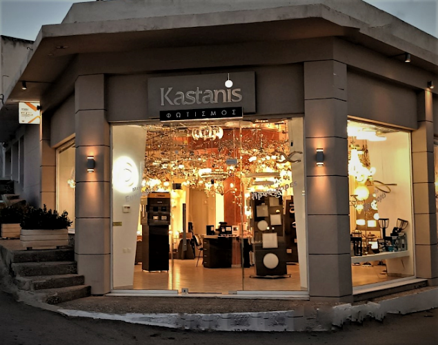 Αξιολογήσεις για το ΚΑΣΤΑΝΗΣ ΑΝΑΣΤΑΣΙΟΣ στην Μέγαρα - Κατάστημα