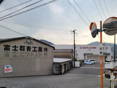大東化成工業(株) 岡山工場(製造第一グループ・製造第三グループ)