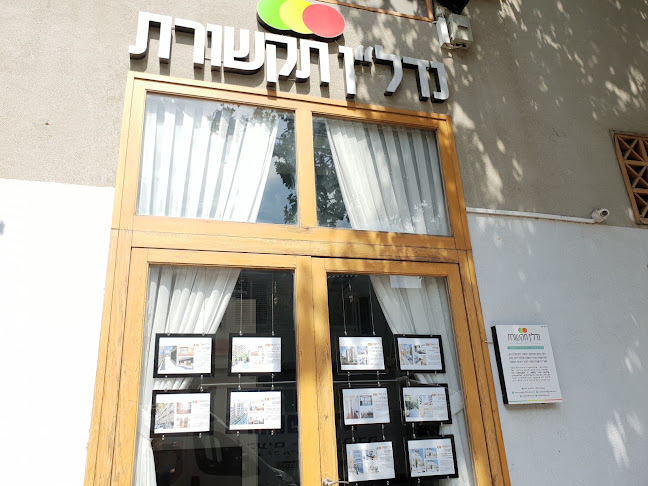 צ'לנוב 30, תל אביב-יפו