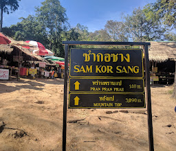 Sam Kok Kok photo