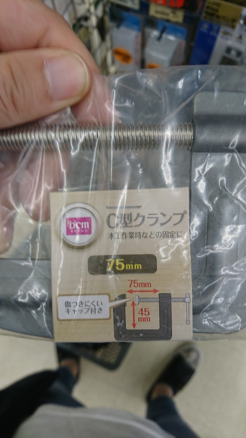 D2ケーヨーデイツー 長野運動公園店 長野県長野市石渡 ホームセンター ホームセンター グルコミ
