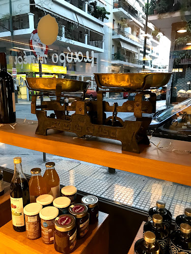 Black Pepper - Αθήνα