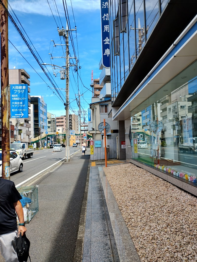 横浜信用金庫 弘明寺支店