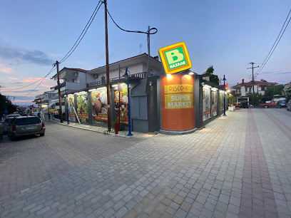 BAZAAR Discount Supermarket