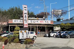 황쏘가리 image