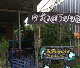 ครัวปักษ์ใต้โภชนา photo