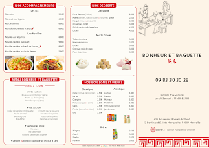 Photo n°2 de BONHEUR ET BAGUETTE à Marseille ()
