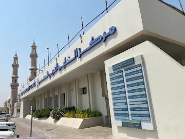 West Bay Health Center مركز الخليج الغربي الصحي