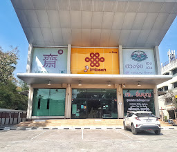 J. Imboon Vegan Store photo