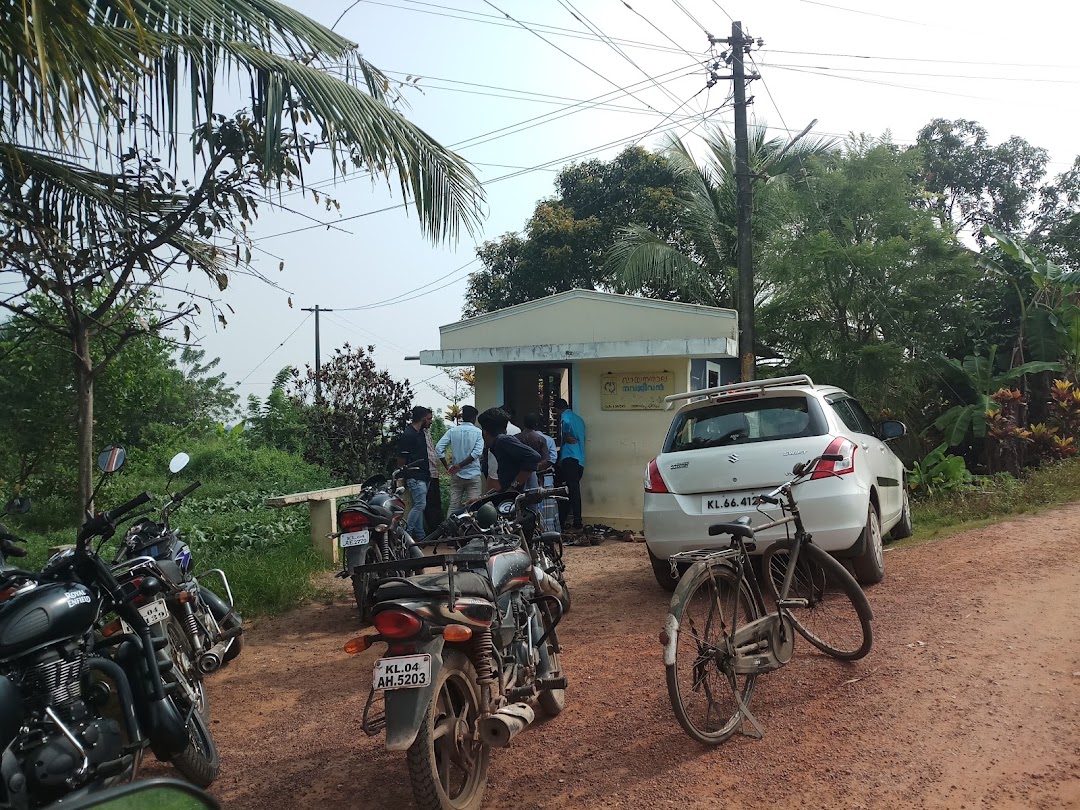 Nava Jeevan Vayanashala