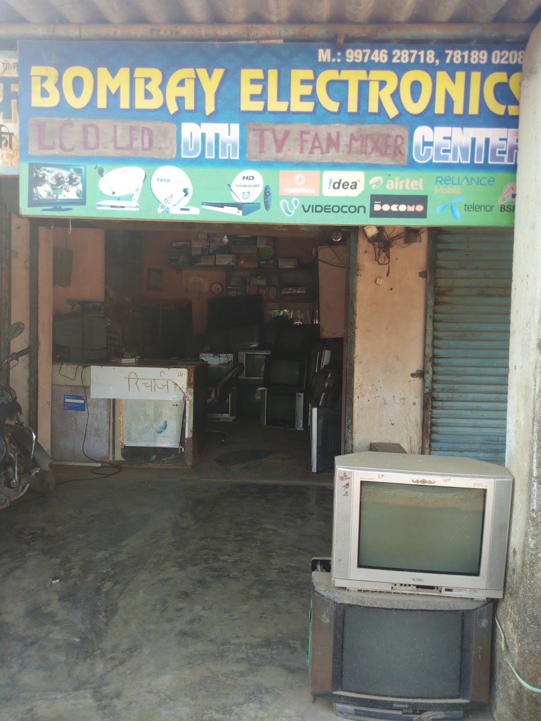 Bombey Electronics