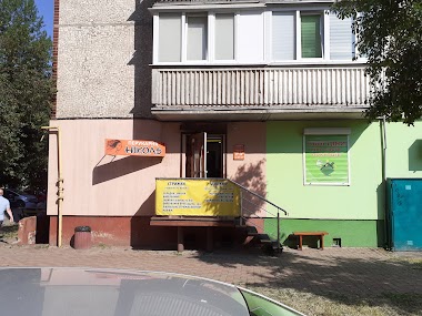 Перукарня «Ніколь»
