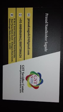 Gst Suvidha Center