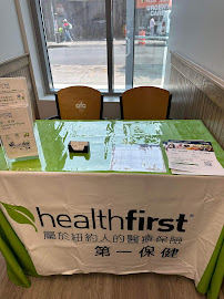 AFC Urgent Care Flushing - Photo 8 - Car repair in Flushing, NY, Queens