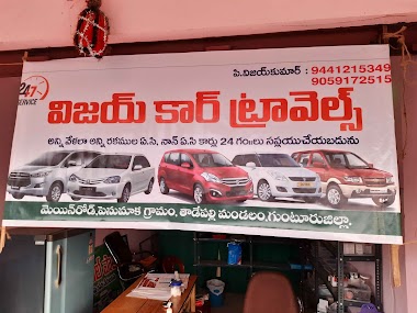 Vijay Car Travels
