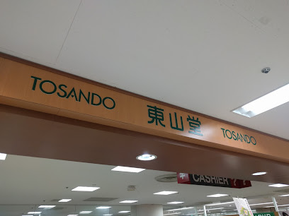 東山堂川徳店