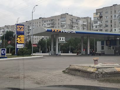 АЗС Укрнафта