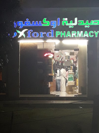 Photos of Oxford pharmacy