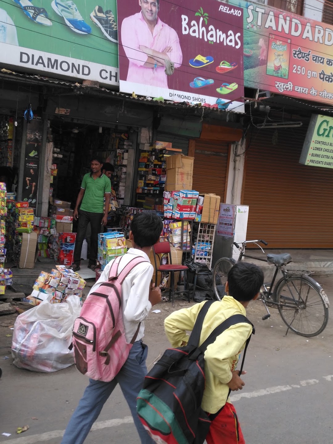 Standard Tea Center
