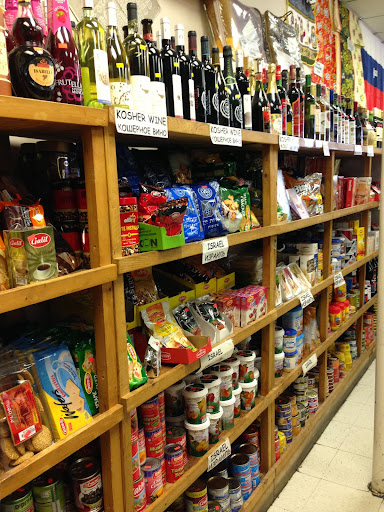 Grocery Store «Russian General Store», reviews and photos, 9629 Hillcroft St, Houston, TX 77096, USA