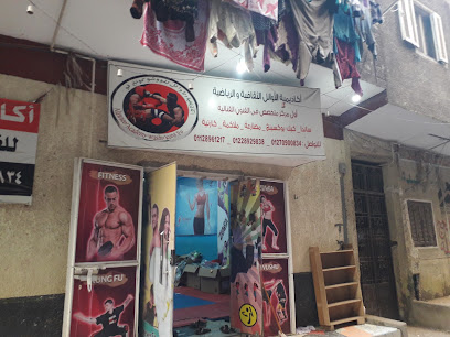مؤسسة الأوائل للألعاب الرياضية
