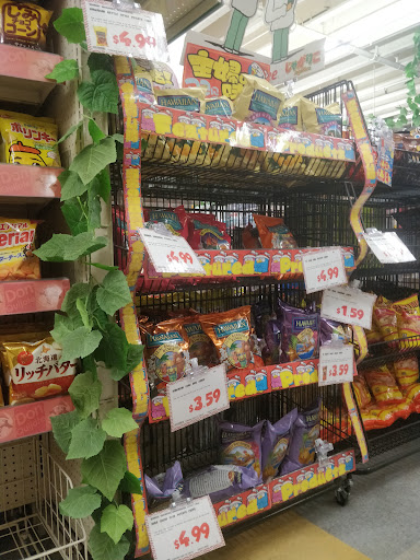 Japanese Grocery Store «Marukai Corporation», reviews and photos, 12121 W Pico Blvd, Los Angeles, CA 90064, USA