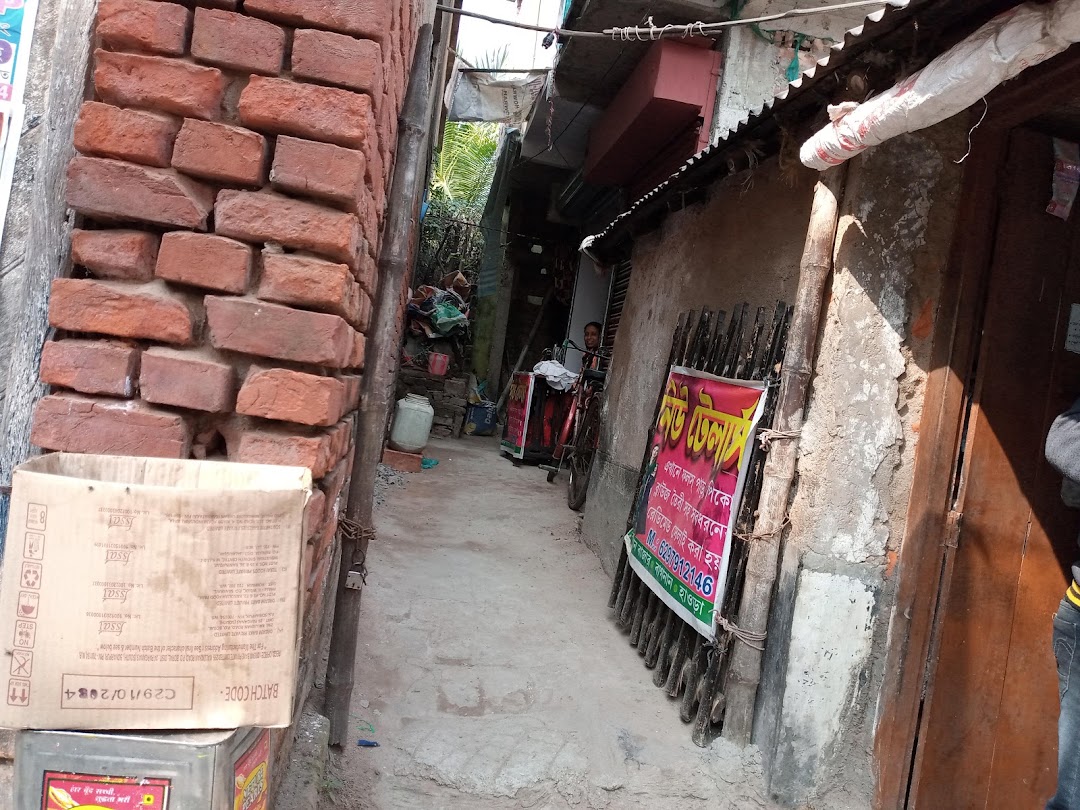 নিউ টেলার্স