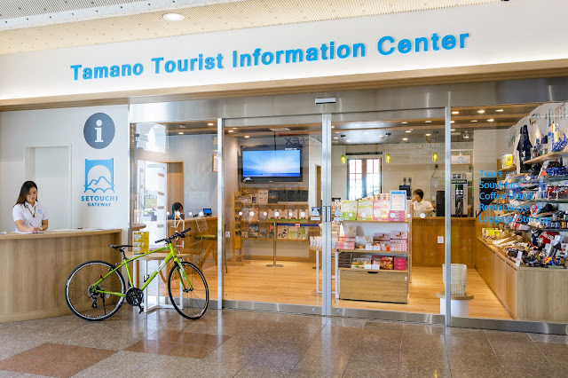 玉野観光案内所