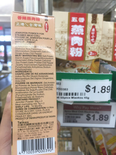 Asian Grocery Store «Hoa Binh Supermarket», reviews and photos, 4897 Buford Hwy NE # 116, Chamblee, GA 30341, USA