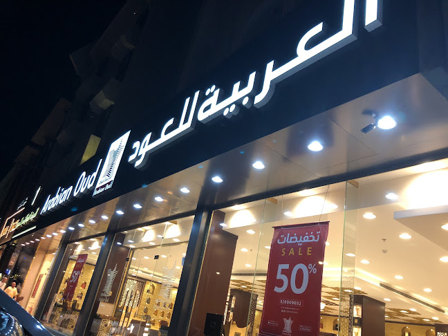 طريق الأمير محمد بن عبدالعزيز، الروضة، جدة 23431