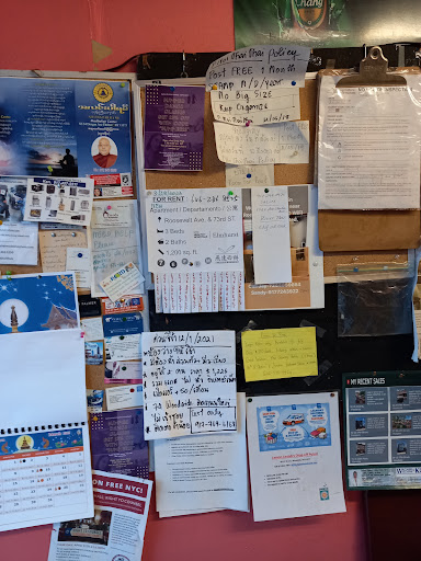 Supermarket «Thai Thai Grocery», reviews and photos, 76-13 Woodside Ave, Queens, NY 11373, USA