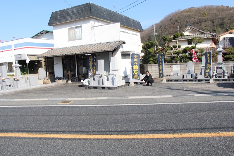 グルコミ 岡山県 墓石 石材店で みんなの評価と口コミがすぐわかるグルメ 観光サイト