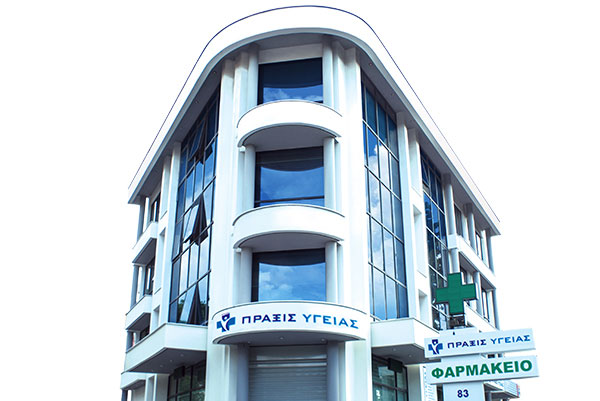 Πράξις Υγείας, Ιατρικό Διαγνωστικό Κέντρο