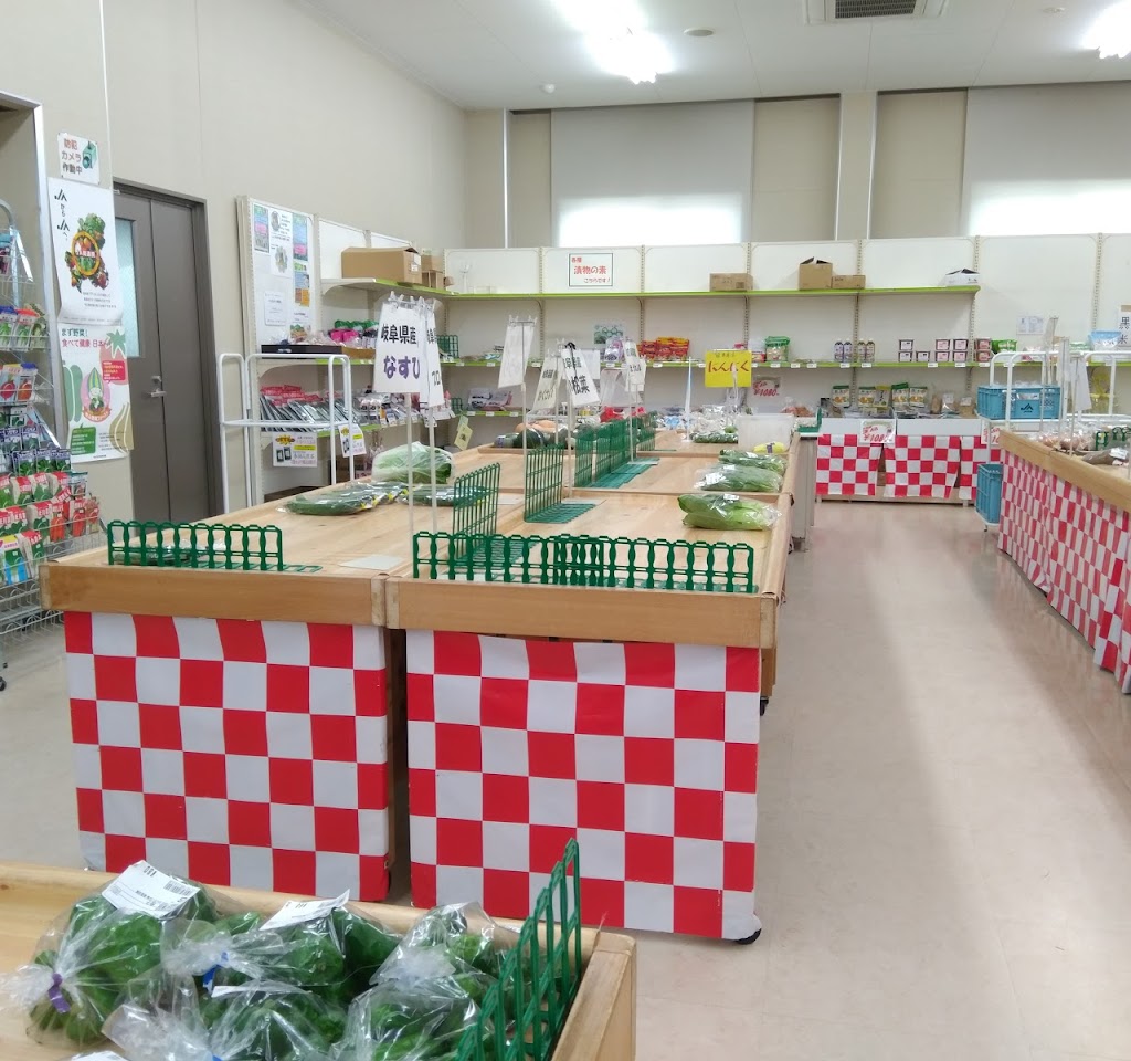 JAぎふ グリーンセンター羽島中央