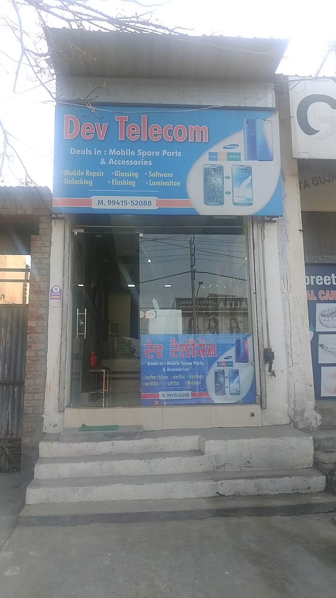 Dev Telecom