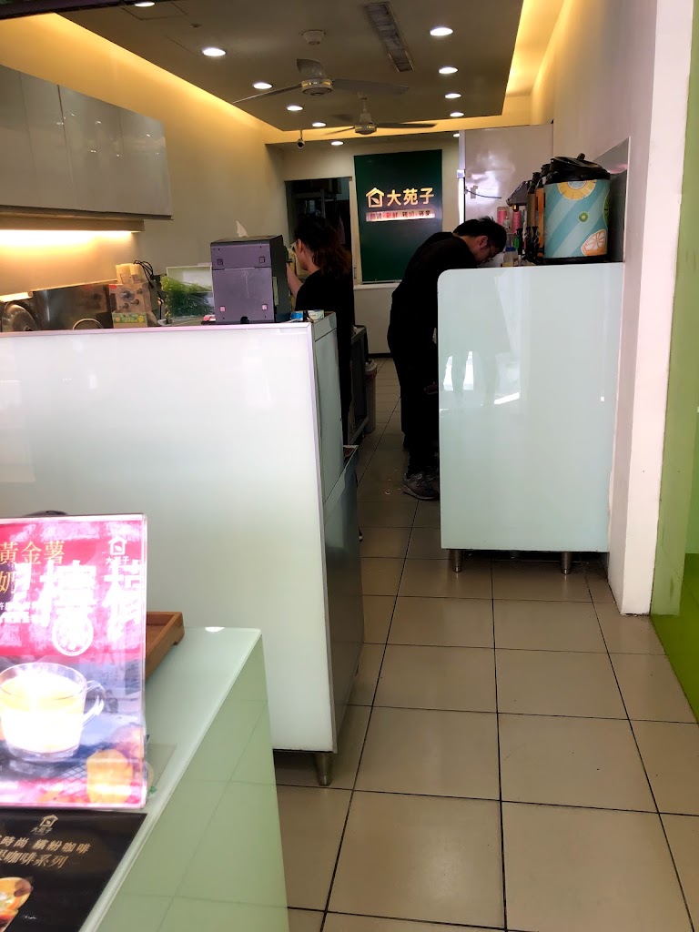 大苑子茶飲專賣店(南崁店) 的照片