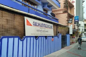 Gulshan Medicare, Kochi image