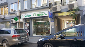 аптека биотека