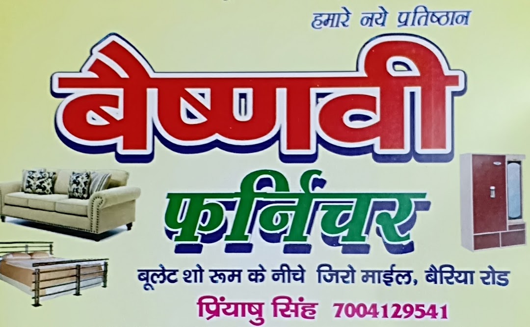Vaishnavi