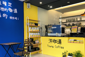 洋咖逼 Young Gabee 沙鹿店 image