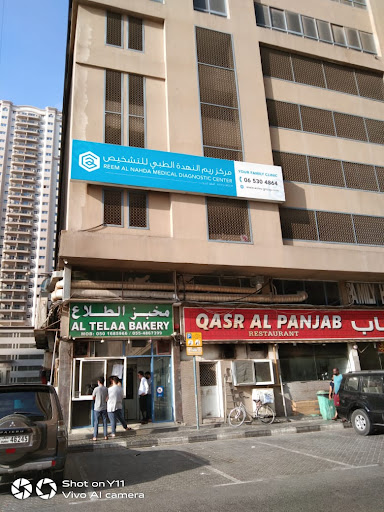Reem Al Nahdha Dignostic Medical Centre
