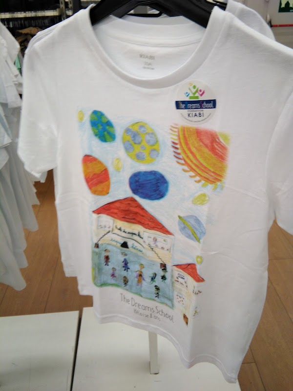 Imagen de Tienda Kiabi BADAJOZ (12 de 15)